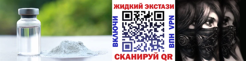 Бутират жидкий экстази  Суоярви 