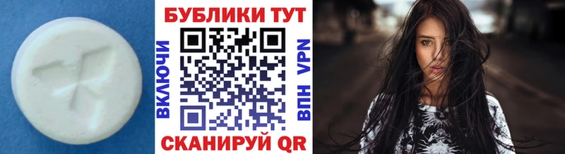 купить наркотик  Суоярви  ЭКСТАЗИ диски 