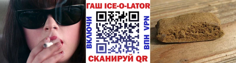 как найти наркотики  Суоярви  ГАШИШ гарик 