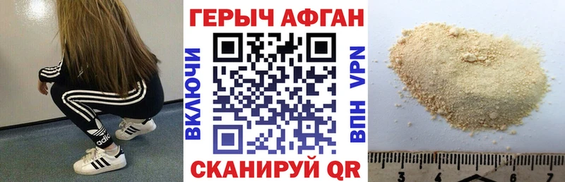 ГЕРОИН Heroin Суоярви