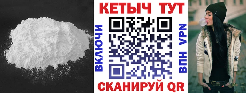 хочу наркоту Суоярви КЕТАМИН ketamine