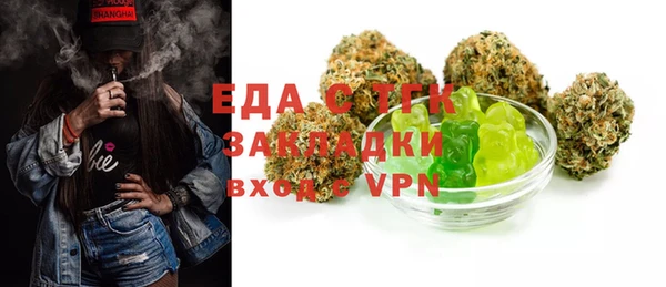 кристаллы Абаза