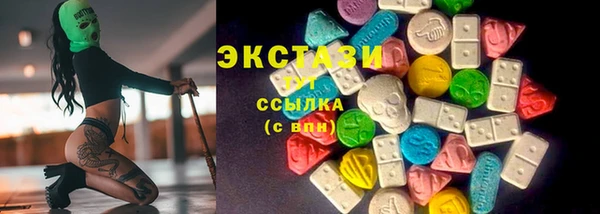 кристаллы Абаза