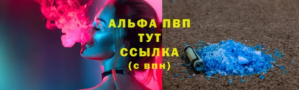 кристаллы Абаза