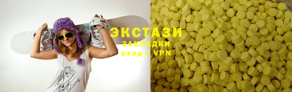 кристаллы Абаза
