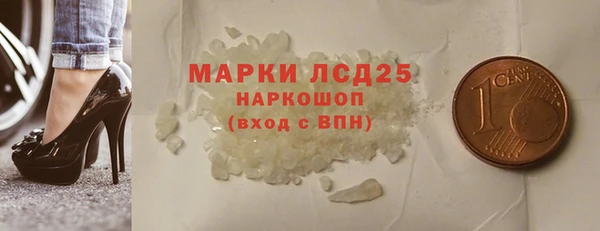 кристаллы Абаза