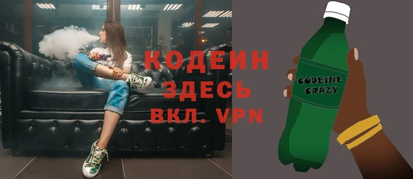 кристаллы Абаза
