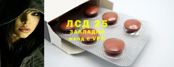 гидропоника Абинск