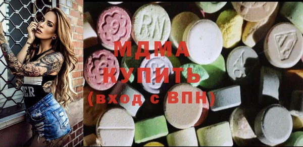 мдпв Абдулино