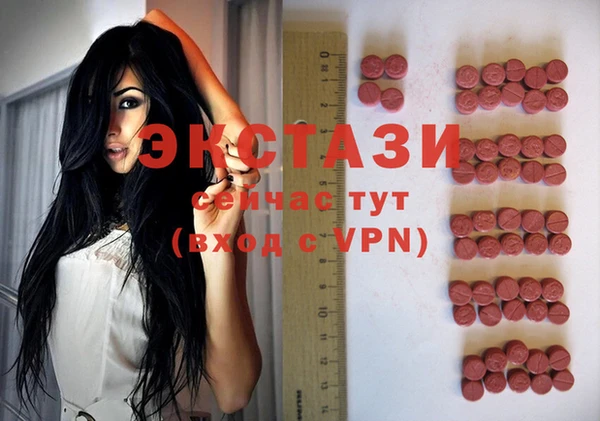 кристаллы Абаза