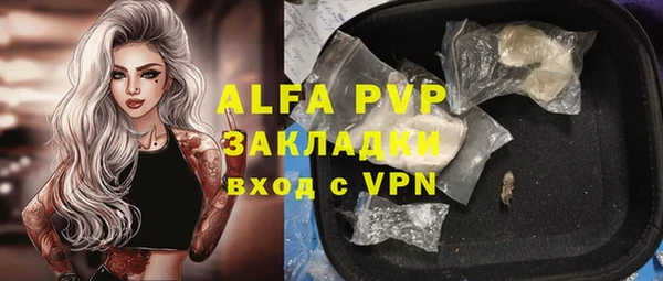 кристаллы Абаза