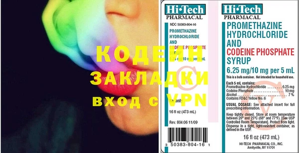 кристаллы Абаза