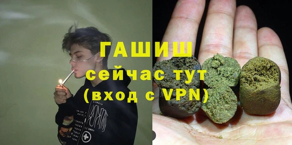 кристаллы Абаза