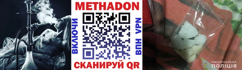 Метадон белоснежный  как найти   Суоярви 