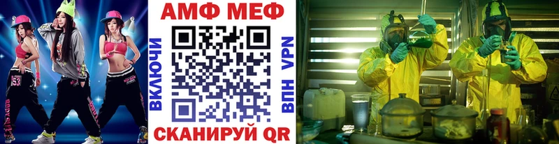 МЕТАМФЕТАМИН пудра  kraken вход  Суоярви 